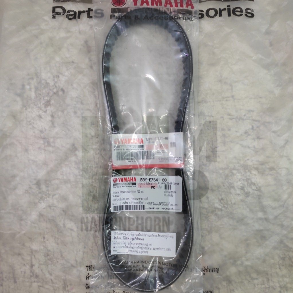 สายพาน FAZZIO แท้ YAMAHA V-BELT  UK