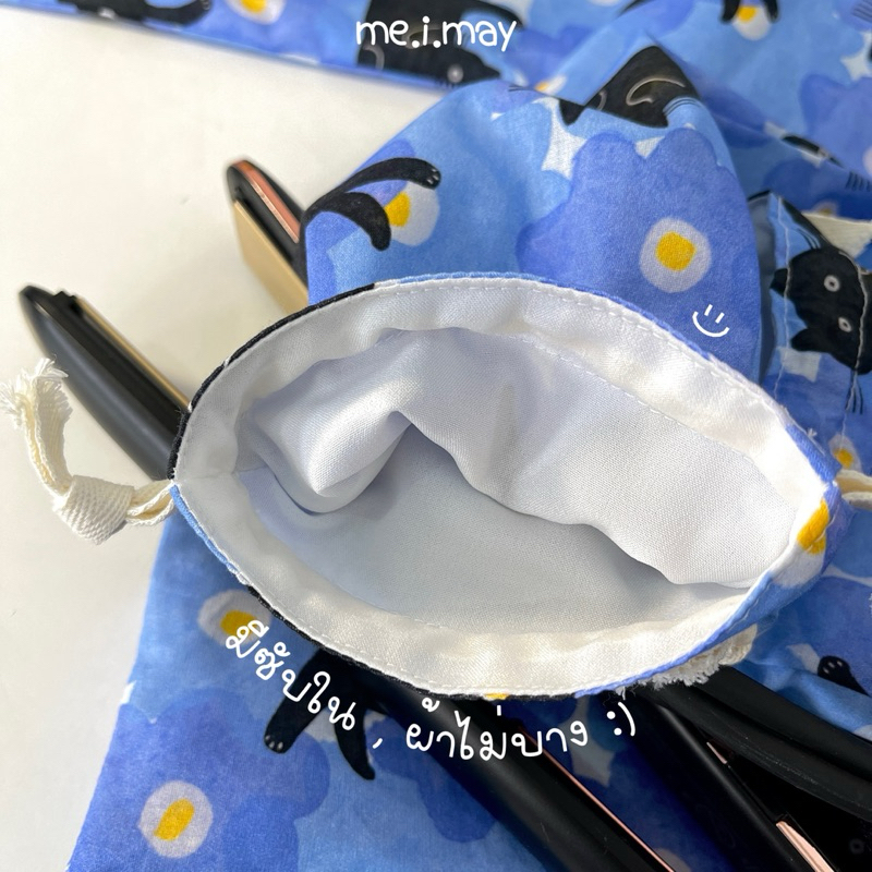 (พร้อมส่ง) ถุงผ้าใส่เครื่องหนีบผม-เครื่องม้วนผม 👩🏻✨