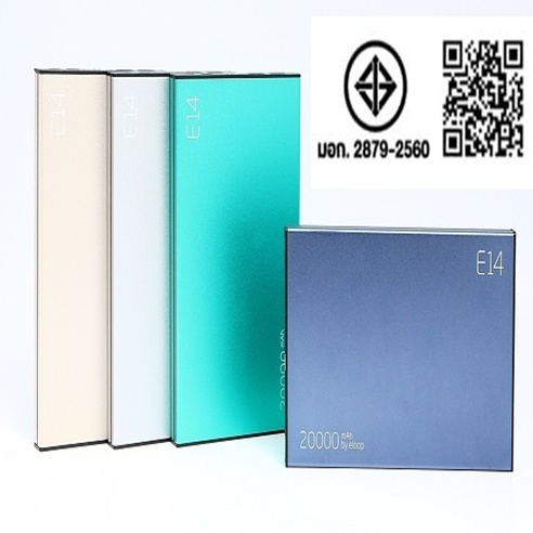 E14 Power Bank แบตสำรอง ความจุ 20000mAh พร้อมสายชาร์จ พาวเวอร์แบงค์ แบตเตอรี่สํารอง E0032