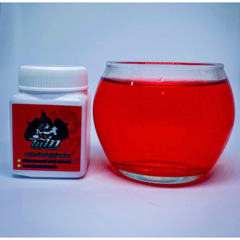 วิตามินนกกรงหัวจุก สูตรเลี้ยง เร่งร้อง คึกคัก  ทนแดด