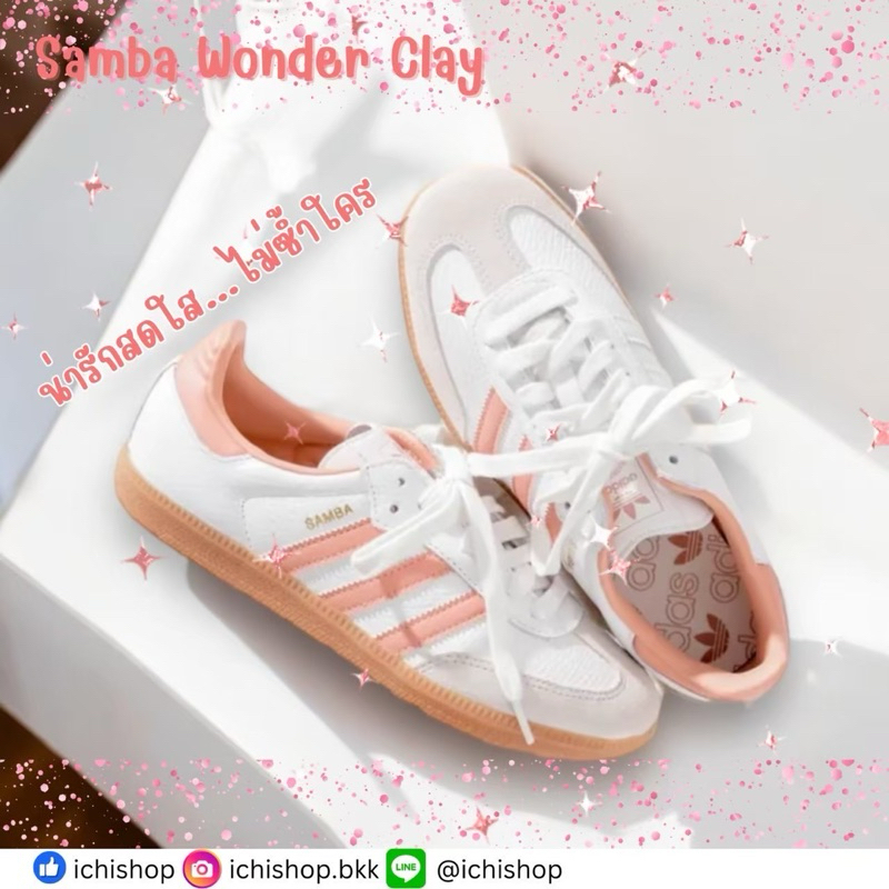 Adidas ORIGINALS รองเท้า Samba OG แท้100%