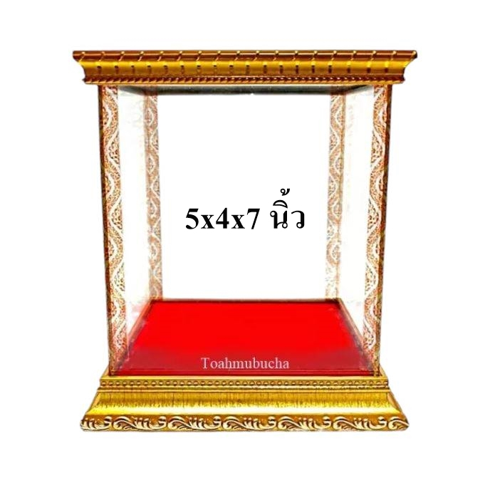 ตู้พระ ตู้ครอบพระ กรอบไม้สีทอง ผ้ากำมะหยี่สีแดง ตู้กระจก ขนาด 5x4x7 นิ้ว [ทอง]