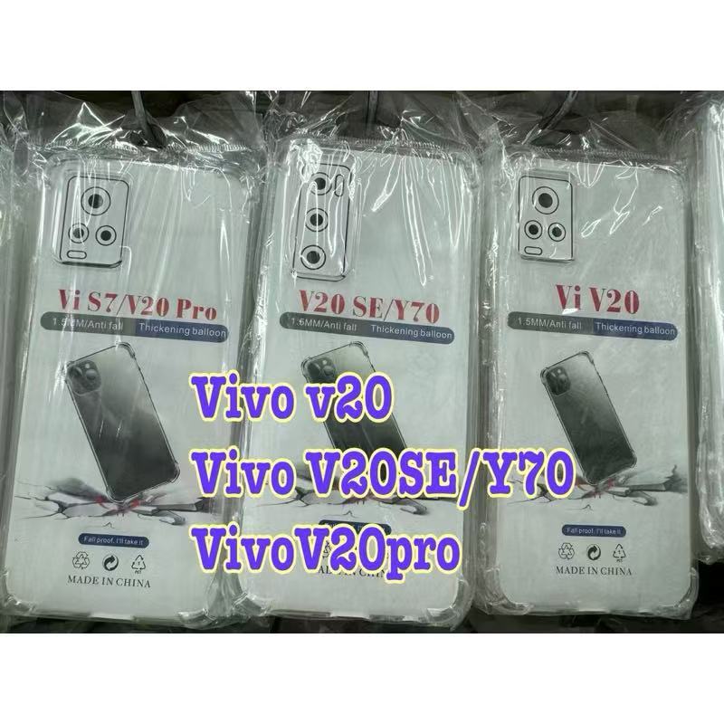 เคสใสVivo V20 V20Pro V20SE Y70 ซิลิโคนใส + กันกล้อง เคสใสกันกระแทกคลุมกล้อง พร้​อมส่งในไทย