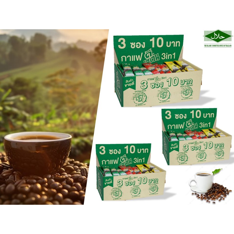 เด้ง..! มาเลยจร้า D7 Box สุดคุ้ม กาแฟดีเซเว่นซอง