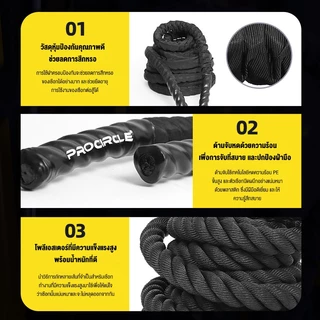 เชือกสะบัด เชือกออกกำลังกาย ความยาว 9m/12m/15m Battle Rope MMA UFC อุปกรณ์ออกกำลังกาย เชือกไนลอน 38mm ฟรี ชุดยึดน๊อต