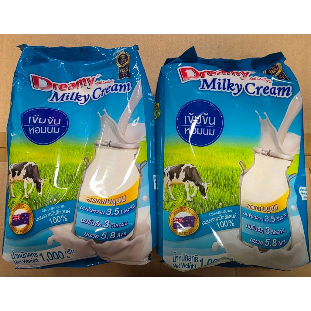 Dreamy Milky Cream ครีมเทียมนม เข้มข้นหอมนม ขนาด 1,000 กรัม x2 ถุง