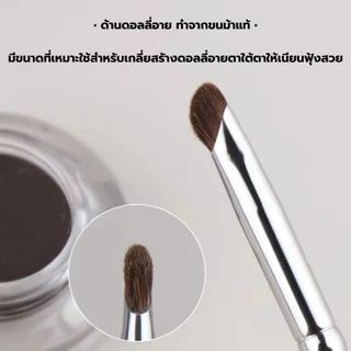 Duo Eye Bundle Dolly Eyes Brush แปรงดอลลี่อายไลเนอร์ 2 หัว แปรงขนม้า แปรงขนไฟเบอร์ ขนแน่น คุณภาพสูง ไม่บาดตา จิกสีดี