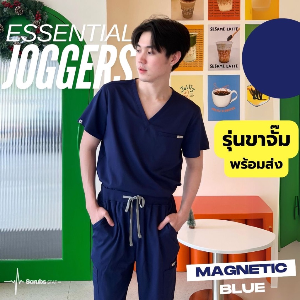 ชุดสครับขาจั๊ม (ไม่ปักชื่อ) Scrubs STAT รุ่น Essential joggers สี Magnetic blue