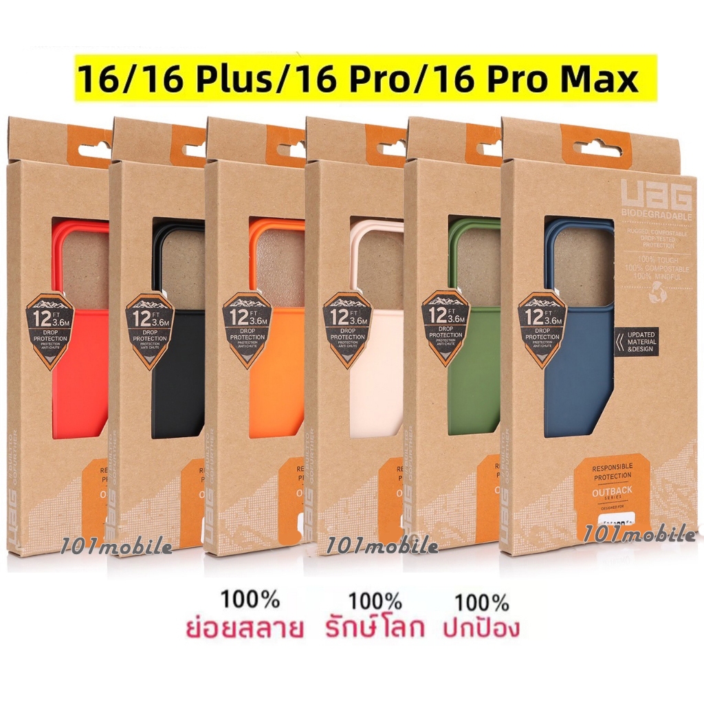 UAG เคสกันกระแทก ชนิดซิลิโคน For iPhone14/14 Pro/14 Plus/14 Pro Max/ 13 16 Pro/13/15 11 12 13 Promax/SE2 7 8 PLUS X XR