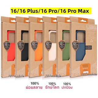 UAG เคสกันกระแทก ชนิดซิลิโคน For iPhone14/14 Pro/14 Plus/14 Pro Max/ 13 16 Pro/13/15 11 12 13 Promax/SE2 7 8 PLUS X XR
