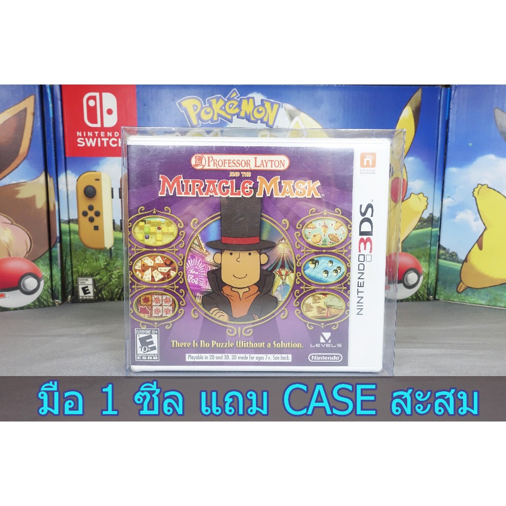 [มือ 1]PROFESSOR LAYTON MIRACLE MASK GAME NINTENDO 3DS