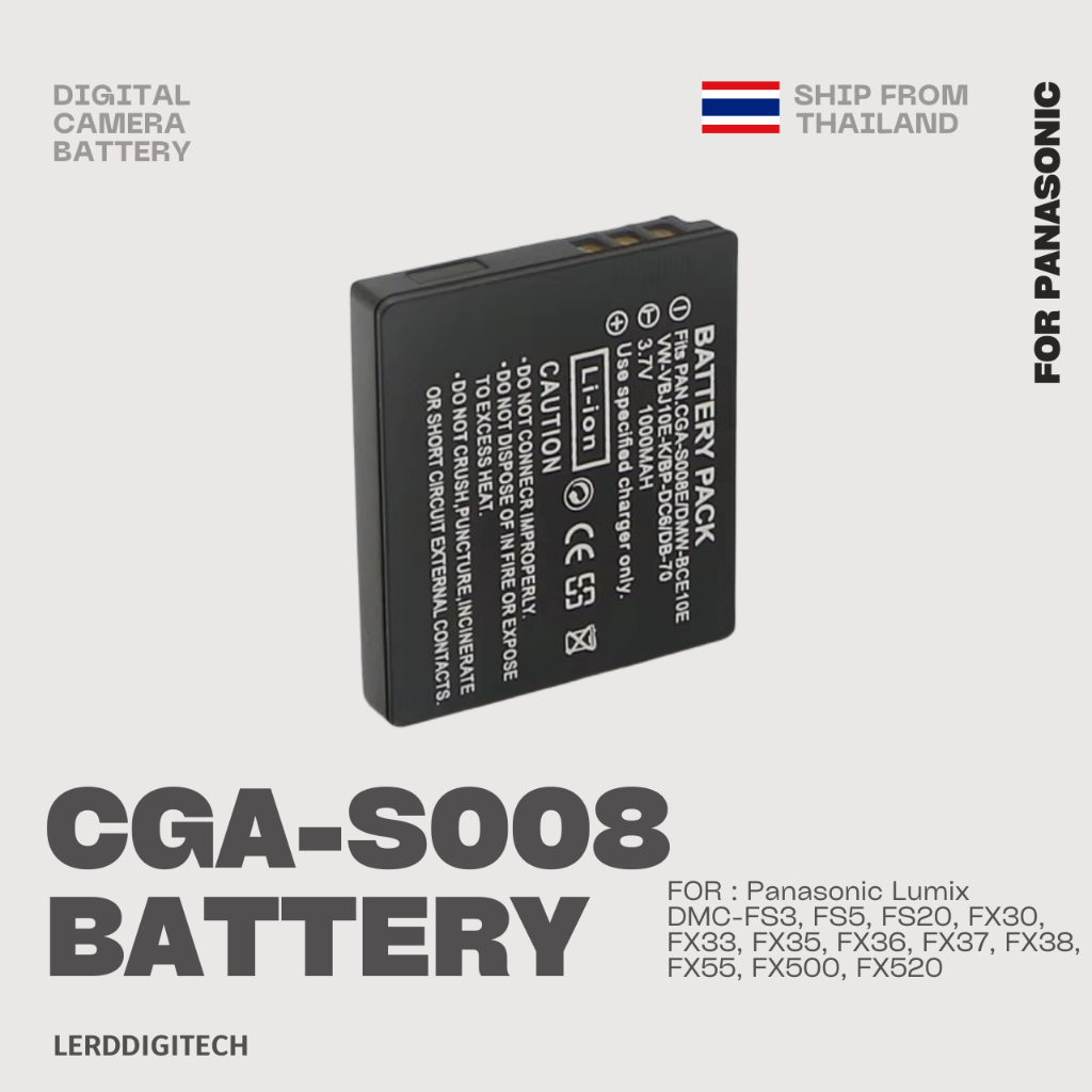 CGAS008 / BCE10 / CGA-S008 แบตเตอรี่กล้องดิจิตอล สำหรับ PANASONIC LUMIX/ LEICA / RICOH-DB-70 DMC-FS3 FS5, FS20 FX30 FX33
