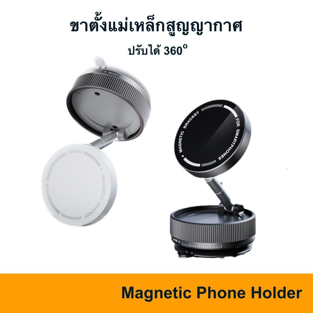 🇹🇭 K10a Magnetic Car Holder แบบมีขาพับ Phone Magsafe Bracket ที่จับมือถือ ในรถ แบบสูญญากาศ ที่วางโทร