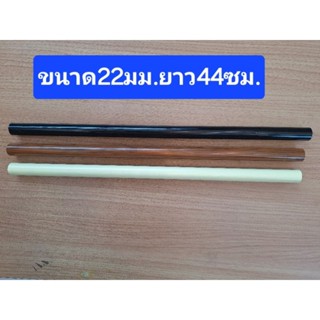 ท่อพลาสติกท่อพีวีซีขนาด22มม.ยาว44ซม.ท่อขลุ่ยไทยจำนวน20ท่อน