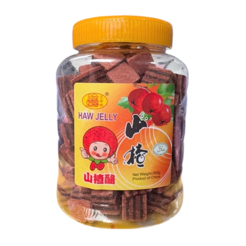 🍒 HAW JELLY ฮอว์เยลลี่ | ฮอว์ชนิดแผ่น สอดไส้ฮอว์กวน | บ๊วยแผ่นเซียงจา กระปุก 250 กรัม