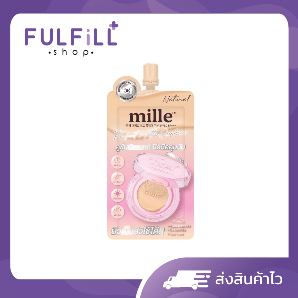 MILLE Perfect Matte Longwear Cushion SPF 50 PA+++ 6g มิลเล่ เพอร์เฟ็กต์ แมทท์ ลองแวร์ คูชั่น