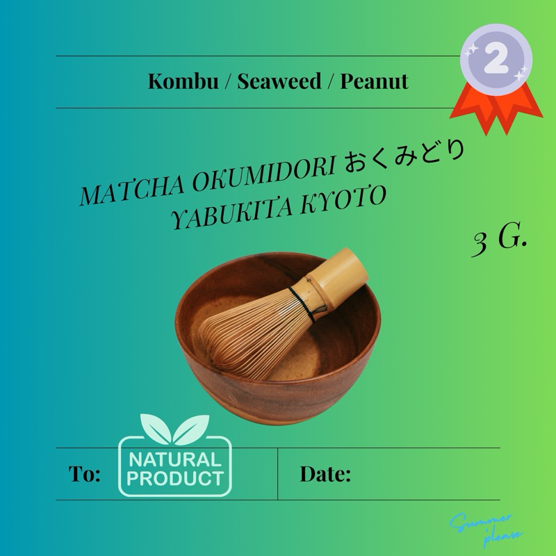 🍃ผงมัทฉะเบลน 2 สายพันธุ์ 100% 🍵เกรดพิธีชงชา Okumidori, Yabukita (ขนาดบรรจุ 1 กระปุก 3 กรัม) เทสโน๊ตป่าไม้ สาหร่าย🎋