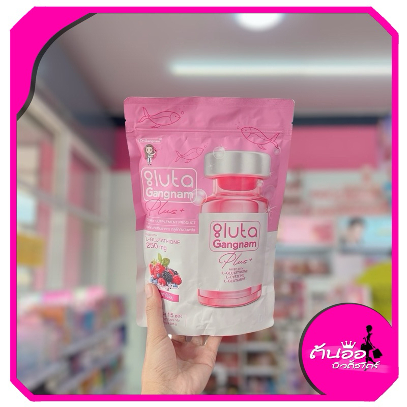 [พร้อมส่ง/ไลฟ์โค้ดลด100.-]โฉมใหม่ GLUTA NEX Dr.Gangnam กังนัม