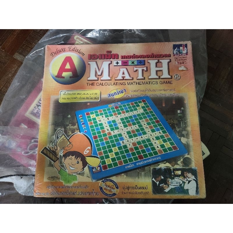 A Math เกมต่อเลขคำนวณ กระดานพลาสติก