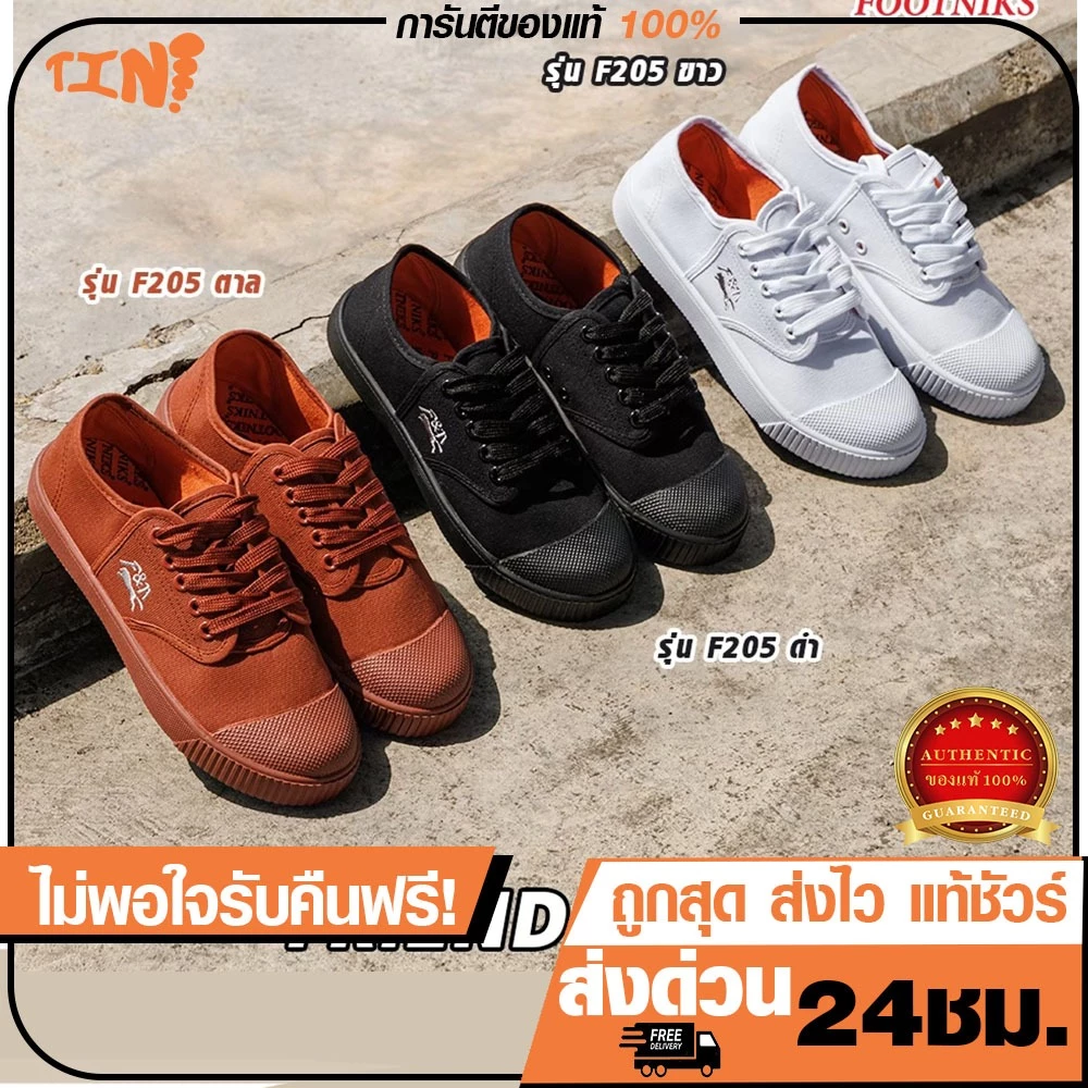 🌟ลูกค้าใหม่ 1 บาท💯Footniks รองเท้าผ้าใบนักเรียน รองเท้าผ้าใบรุ่น T09-F205 คุณภาพ Gold city พร้อมส่ง