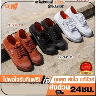 🌟ลูกค้าใหม่ 1 บาท💯Footniks รองเท้าผ้าใบนักเรียน รองเท้าผ้าใบรุ่น T09-F205 คุณภาพ Gold city พร้อมส่ง