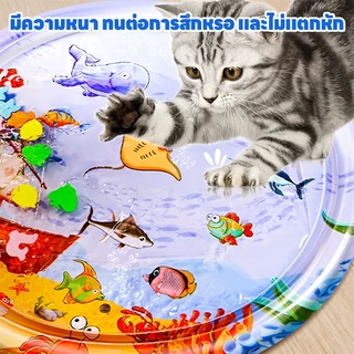 🐱ปั๊มลมฟรี🐱สัตว์เลี้ยงเสื่อน้ำ เตียงแมว 100cm ที่นอนเย็น เบาะน้ำพองลม 3 มิติ พร้อมปูปลาดุ้กดิ้กในน้ำ ของเล่นแมว หนาขึ้น