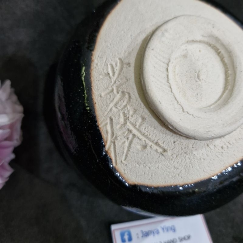 CHAWAN /JAPANESE MATCHA BOWL
ถ้วยมัทฉะ สีดำ #ชงชา #มัทฉะ #chawan #matchabowl