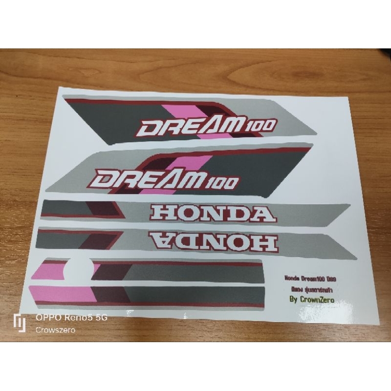 สติ๊กเกอร์ Honda dream  สีแดง ปี 89 สตาร์ทเท้า งานสร้าง