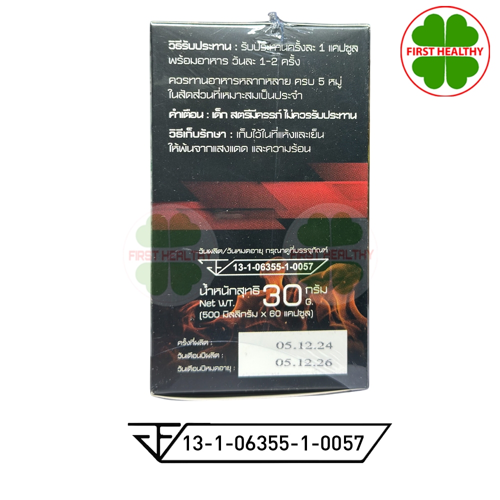 รูปภาพ 9