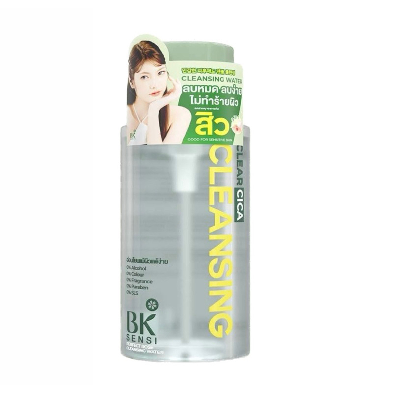 BK คลีนซิ่งสิว Sensi Perfect Rose Cleansing Water บีเค เซนซิ เพอร์เฟ็ค โรส คลีนซิ่ง วอเตอร์ 300 มล.