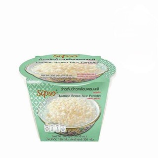 ซิปโซ่ ข้าวต้มข้าวกล้องหอมมะลิ