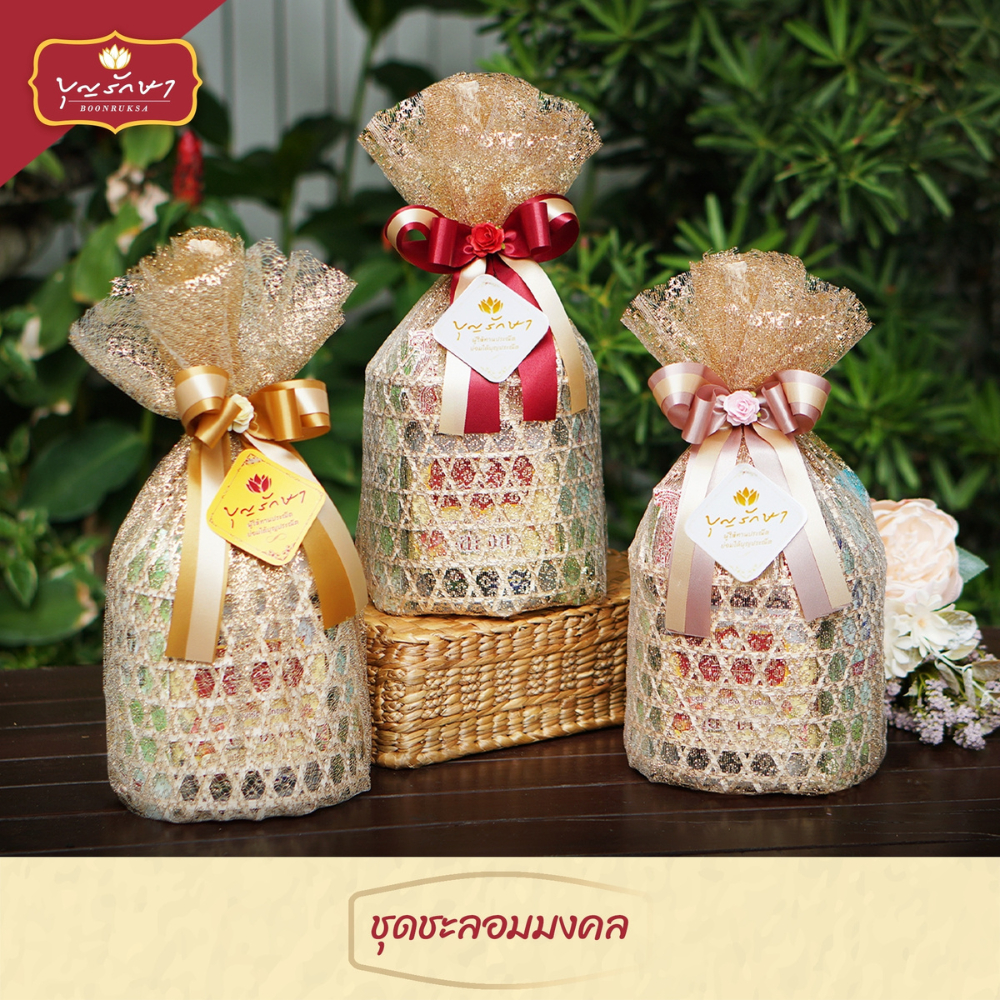 สังฆทานชุดชะลอมจุก (โบว์พร้อมดอกไม้) )by บุญรักษา | ตะกร้าสาน ชลอม ชะลอม ชุดสังฆทาน ชุดถวายพระ เครื่องไทยธรรม