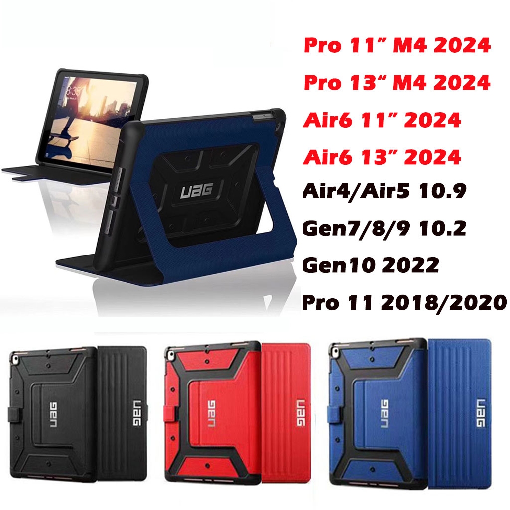 เคส UAG ใส่ปากกาได้ สำหรับ ไอแพด iPad M4 Pro 11 2024 / Air6 Air 11/13 2024 / Pro13 Gen 7/8/9/10 10.2,9.7 Air5 Air4 10.9