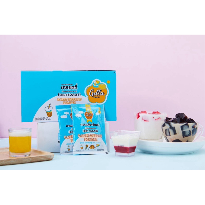 ผงแคร์ราจีแนน (คาราจีแนน) ตรา เจลลา 25 กรัม