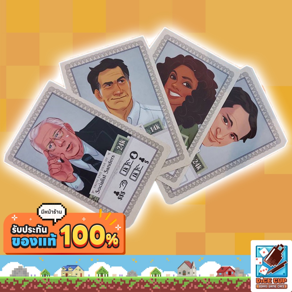 [ของแท้] Stockpile Original Promo Board Game