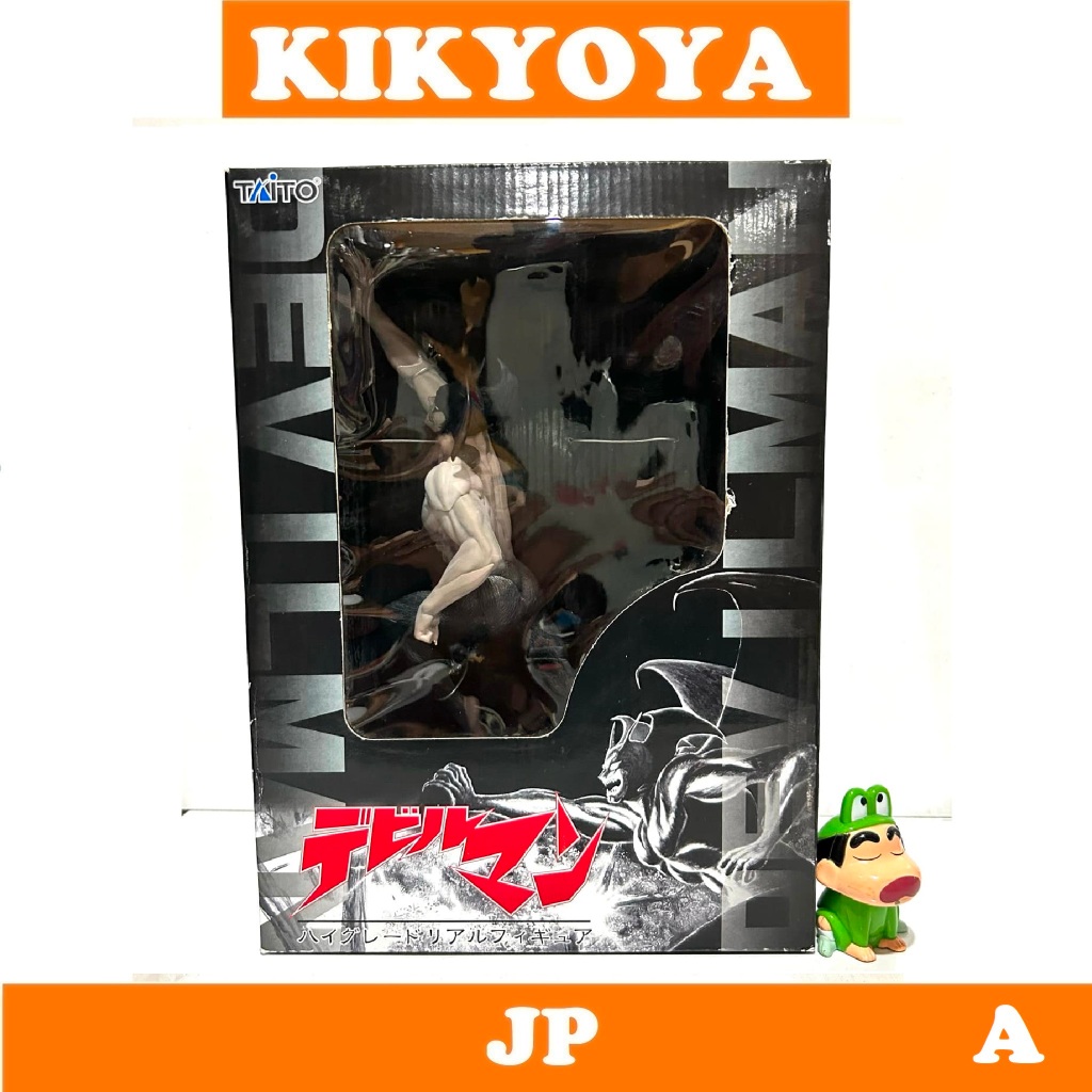 เก่าเก็บ มือ 1 ฝุ่นเยอะ Devilman High Grade Real Figure (Prize) [Taito] LOT JP NEW