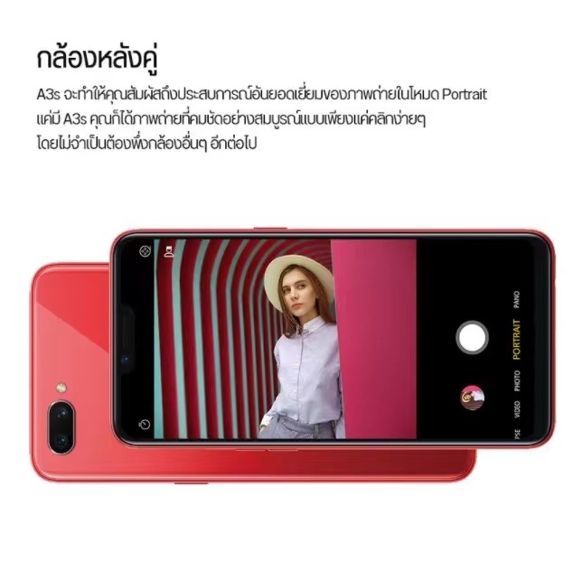 พร้อมส่ง A3s Ram 6 GB Rom 128GB รับประกันร้าน  จอ6.2