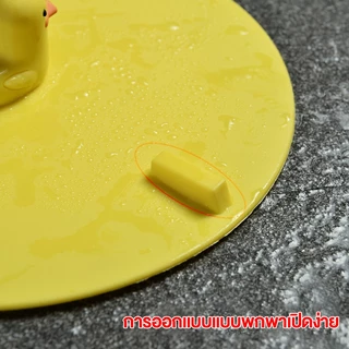 ฝาปิดท่อระบายน้ำ กันกลิ่น กันแมลงสาบ 100% วัสดุซิลิโคนนิ่ม ปิดแน่นหนา ใช้กับอ่างล้างหน้า อ่างอาบน้ำ ซิงค์ครัว ติดตั้งง่า
