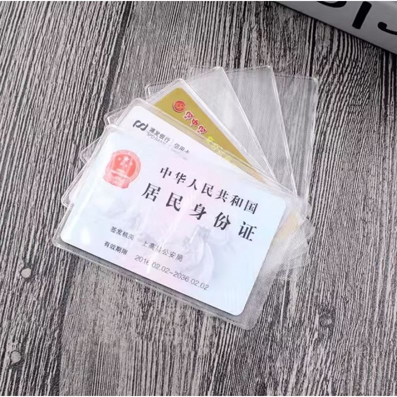 ซองใส่การ์ด ซองแก้ว ถุงแก้ว ซองใส่บัตรประชาชน บัตรเอทีเอ็ม โพลาลอย ซองใส่โลโม่การ์ด