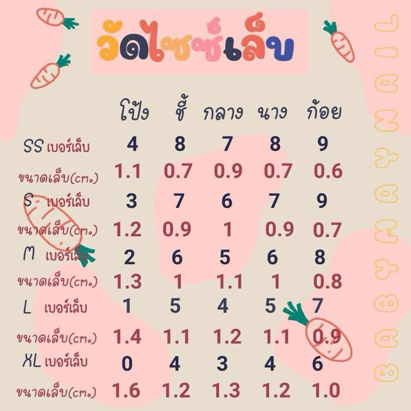 🇹🇭 เล็บเจลปลอมพร้อมติดเล็บ (จัดส่ง 1-3วัน) สีดำแฟลชลูกแก้ว พร้อมตะไบกาวติดเล็บ แอลกฮอล์ เจลเล็บปลอม พร้อม ปลอม💅🏻 - รูปที่ 3