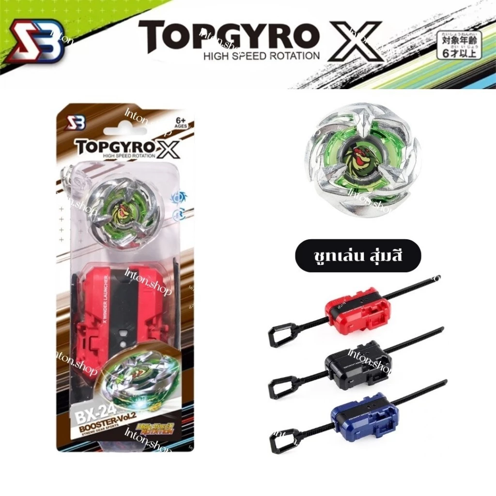 ลูกข่าง BX UX TOPGYRO X ลูกข่าง สำหรับผู้เริ่มต้นของเล่นต่อสู้โลหะ ลูกข่างหมุน ชุดลูกข่าง. thumbnail 6