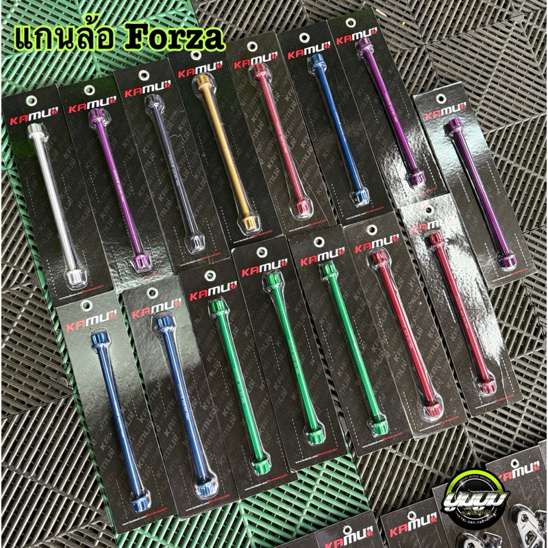แกนล้อหน้า Forza 300,350  KAMUI