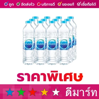 น้ำดื่ม คริสตัล แพ็ค 0.6, 1.5 ลิตร