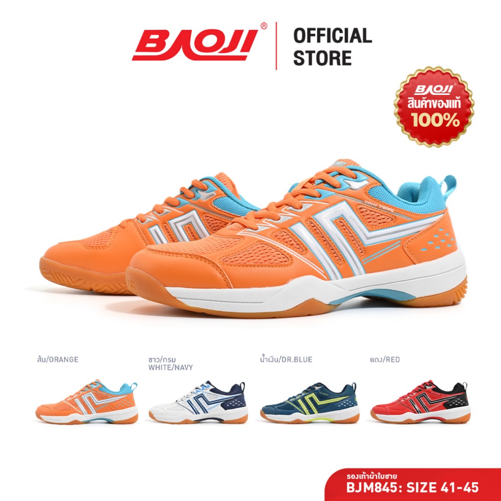 BAOJI บาโอจิ รองเท้ากีฬา รองเท้าแบดมินตันผู้ชาย รุ่น ACTIVE