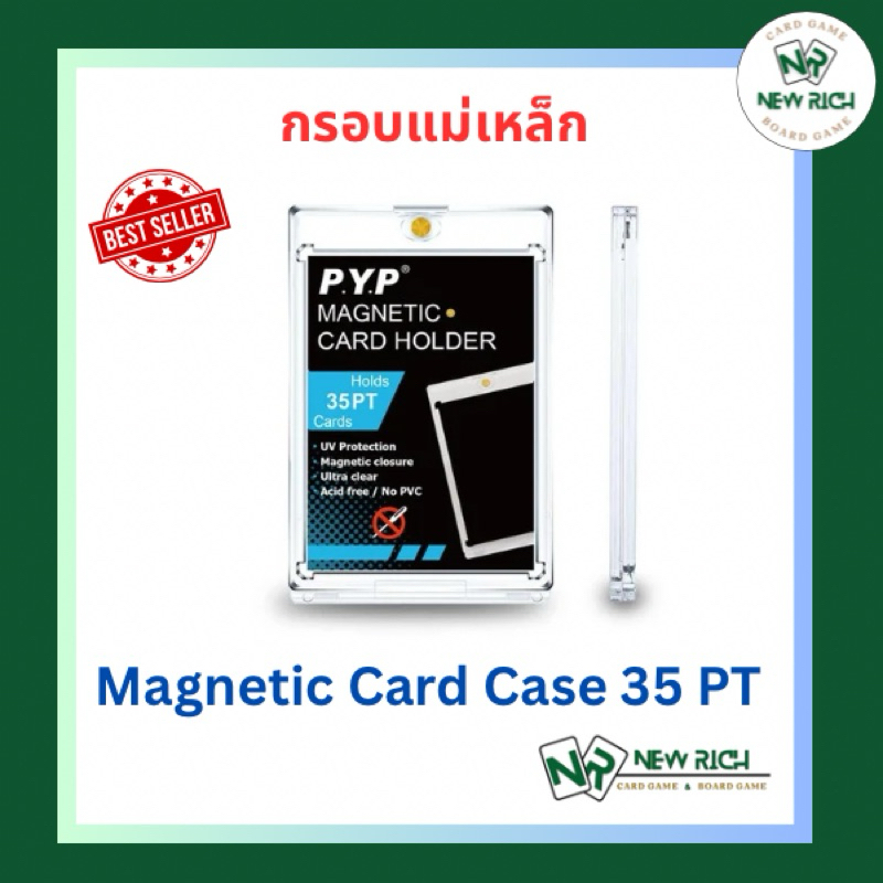 กรอบแม่เหล็ก Magnetic Card Case 35PT - คุณภาพขั้นเทพ เหมาะสำหรับการ์ด Pokemon , MTG , CookieRun , BO