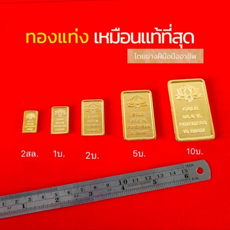 เครื่องประดับทดแทน ใช้ในงานมงคล