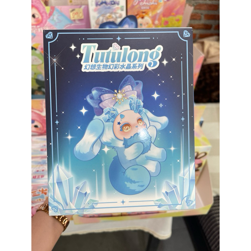 [พร้อมส่ง] Tutulong V.3 Magic Crystal แบบสุ่ม