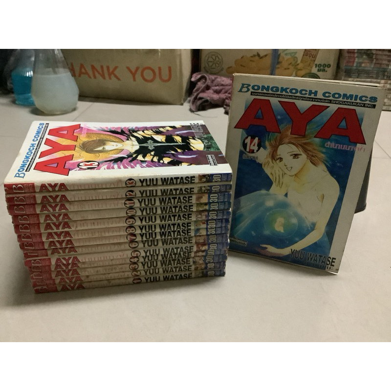 มือ2 หนังสือการ์ตูนญี่ปุ่นสำนักพิมพ์บงกช-AYA ตำนานนางฟ้า (สภาพ 60%) เล่ม 1-14 จบ โดย yuu watase