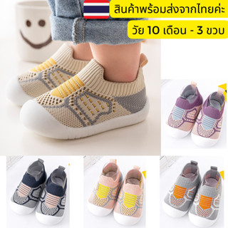รองเท้าเด็กหัดเดิน รองเท้าเด็ก กระชับเท้า พื้นนุ่ม กันลื่น ร…