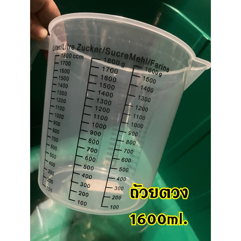 ถ้วยตวงขนาด 1600mlปริมาตรที่วัดสูงสุด 1600มิลลิลิตร